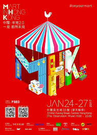 Hk Chinese New Year Market Chinese New Year Design Graphic Illustration New Years Poster