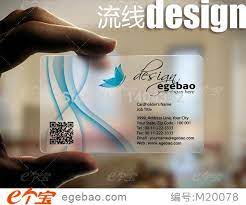 20% off with code augustsaving. New Fashiong One Sided Printing Clear Business Cards Visit Card Printing Transparent Pvc Business Card 85 5mm 54mm No 2126 Visit Card Clear Business Cardscard Visit Aliexpress