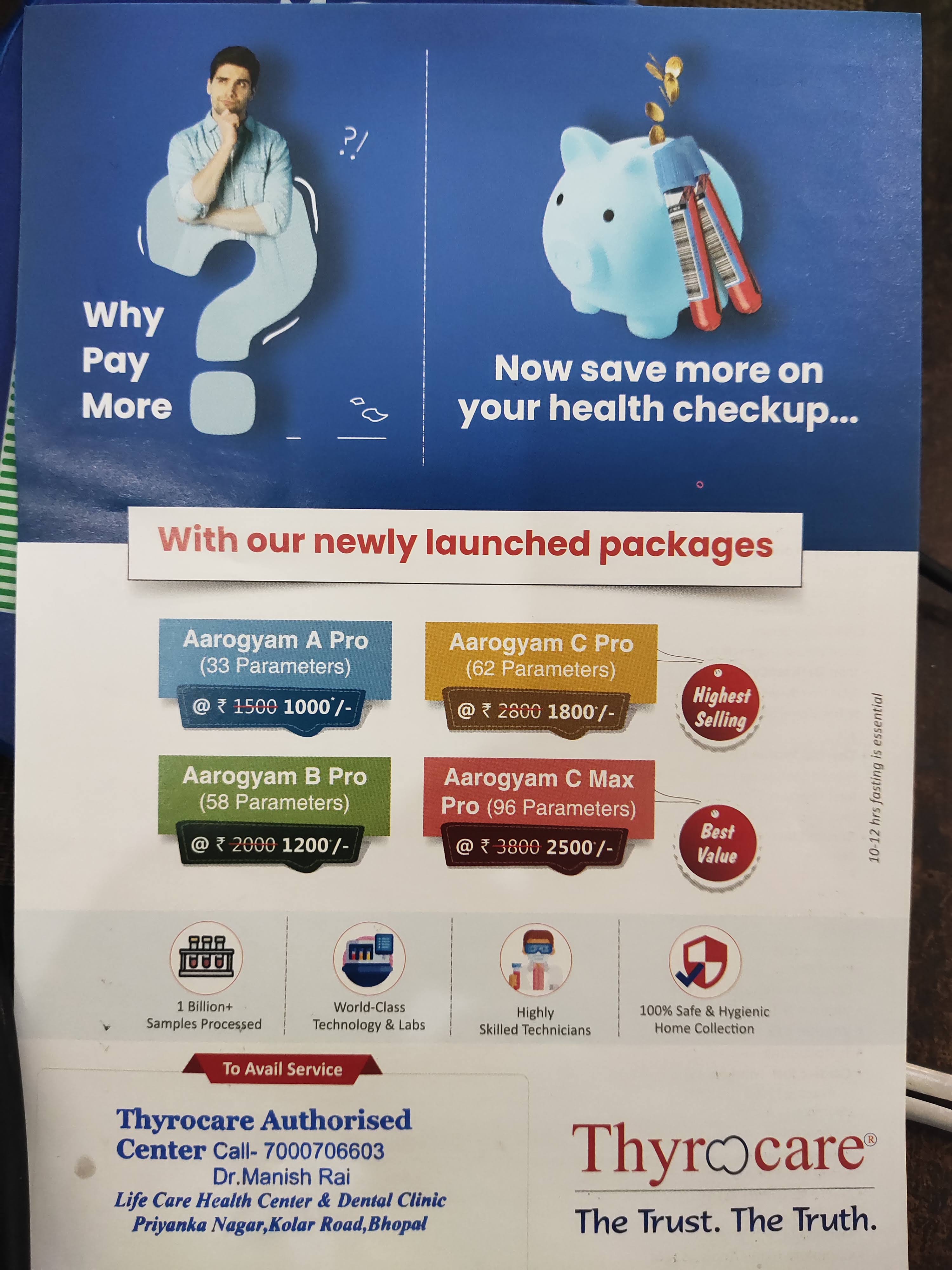 Arogyam profile product image