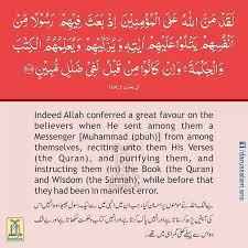 Download lagu mp3 & video: Surah Al Imran 164 3 Verses Quran Islamic World