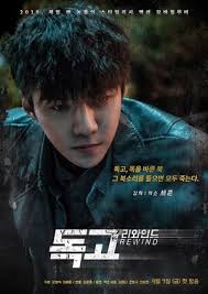 Great movies collections movie reviews tv/streaming interviews chaz's journal contributors reviews train to busan brian tallerico july 22, 2016. Rampant Official Trailer 2018 Zombie Action Movie Korean Movies Video Fanpop