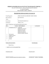 Smk pusat bandar puchong (1). Instrumen Penggubalan Soalan Mate K1 Mei 2013