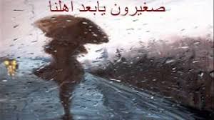 / استماع وتحميل اغنية طارق الشيخ السادة الكرام mp3 كاملة , البوماتي. Ø£ØºÙ†ÙŠØ© ØµØºÙŠØ±ÙˆÙ† Mp3 Ø§ÙØ¶Ù„ Ø§Ù„Ø§ØºØ§Ù†ÙŠ Ø³Ø¹Ø¯ÙˆÙ† Ø¬Ø§Ø¨Ø± Ø§Ø³Ù…Ø¹