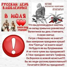 Москва, 06.05.2021, 01:29:35, редакция пронедра.ру, автор инна мордасова. Pravoslavnye Znakomstva Pravoslavnaya Socialnaya Set Anna Tkachenko Glav Admin Dnevnik 14 Fevralya Prazdnik