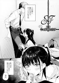 エロ漫画】塾をサボり中学時代の同級生に再会した男子が、彼女から悪い子としたいから共犯になってとフェラをされセフレになるが…！？ |  エロマンガ｜毎日エロ漫画