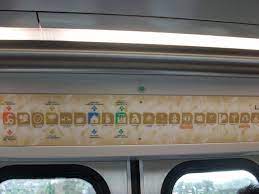 Estamos analizando los motivos de la parada. Suspenden Servicio En Estaciones De La Linea 12 Del Metro