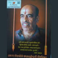 Used Books Marathi