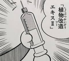 ドラえもん ひみつ道具完全大図鑑 - はてなブログ