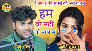 Devendra Mehta Studio