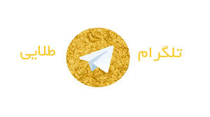ÙØªÛØ¬Ù ØªØµÙÛØ±Û Ø¨Ø±Ø§Û ØªÙÚ¯Ø±Ø§Ù Ø·ÙØ§ÛÛ