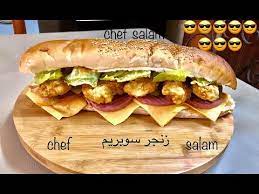 توصيل مجاني عند طلب وجبة دجاج فردية من كنتاكي مصر اون لاين و استمتع بوجبة دجاج مقلي اينما كنت مع خدمة التوصيل. Ø²Ù†Ø¬Ø± Ø³ÙˆØ¨Ø±ÙŠÙ… Ø³Ø§Ù†Ø¯ÙˆÙŠØ´ Ø§Ù„Ø¯Ø¬Ø§Ø¬ Ø§Ù„Ù…Ù‚Ø±Ù…Ø´ Youtube