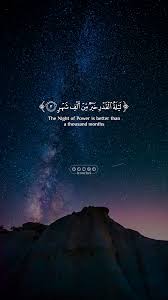 ليلة القدر خير من ألف شهر تنزل الملائكة و الروح فيها و فيها دعاء مستجاب ربي إنها أعظم الليالي اللهم زين قدري وفوضت أمري إليك و من النار أجرنا ، و فسيح جناتك أسكنه و برحمتك انصرني و بجلالك فرحني و زين عاقبتي. Ù„ÙŠÙ„Ø© Ø§Ù„Ù‚Ø¯Ø± Ø®ÙŠØ± Ù…Ù† Ø£Ù„Ù Ø´Ù‡Ø± Beautiful Quran Quotes Quran Quotes Love Quran Quotes Verses