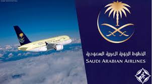 الخطوط السعودية تطلق عروض اليوم الوطني للرحلات الداخلية بأسعار 86 ريال سعودي
