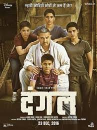 Bollywood Movies Poster 2016 Hd Wallpaper Upcoming Bollywood Movies Over the last few years bollywood has shamelessly copied things from world cinema, be it storyline, music, costumes or poster of a movie. bollywood movies poster 2016 hd