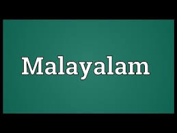 Pin By Slamet On Wallpaperliverpool In 2020 How To Pronounce Meant To Be Dravidian Languages