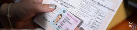 Nuzhna Li Zamena Prav Pri Smene Familii