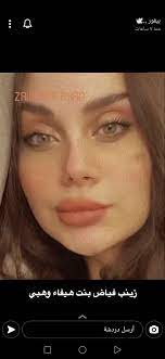 pin by sana azhary on make up hair in 2020 hair makeup movie posters incoming call screenshot