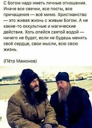 Врачи не смогли спасти артиста — мамонов скончался, не. Idei Na Temu Mamonov Petr 19 Mudrye Citaty Hristianskie Citaty Vdohnovlyayushie Citaty