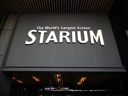 Top chv abbreviation meanings updated march 2021. Cgv Starium Theater In Yeongdeungpo Gu Seoul