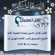 هل تعلم Islamic Pictures Positive Notes Life Words
