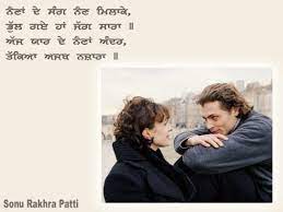 Wishing someone in english is just repetitive if you want to make feel your birthday boy/girl something special try our lovely punjabi birthday wishes that you can share via. Punjabi Love Quotes In Punjabi Font Asktiming