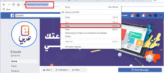 تطبيق فيس بوك عربي يُسهل عليك. ÙƒÙŠÙ Ø§Ù†Ø³Ø® Ø±Ø§Ø¨Ø· ØµÙØ­Ø© Ø§Ù„ÙÙŠØ³Ø¨ÙˆÙƒ E3arabi Ø¥ÙŠ Ø¹Ø±Ø¨ÙŠ
