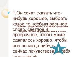 It's yummy taste is 4 . Oge Dalam Bahasa Rusia Simulator Oge Dalam Bahasa Rusia Dengan Kunci