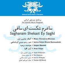 Majid kharatha tajikan khorasan farsi song ( iran). Sagharam Shekast Ey Saghi Songs Download Sagharam Shekast Ey Saghi Mp3 Songs Online Free On Gaana Com