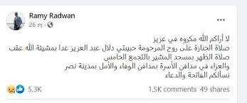 May 22, 2021 · ووفق ما ذكرته وسائل إعلام مصرية، انخفض معدل الأكسجين في دم دلال عبد العزيز بنسبة 20%. H Futr35vfdqpm