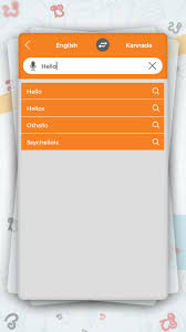 English To Kannada Voice Translator Dictionary For Android Apk Download