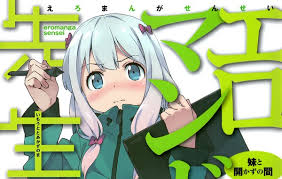 More images for eromanga sensei: Oreimo Creators Eromanga Sensei Anime Announces First Casting Littleanimeblog Com