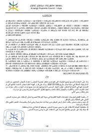 توقعات محللين الذهب اليوم الخميس 4/3/2021. ØªØ§Ø±ÙŠØ® Ø§Ù„Ø§Ù…Ø§Ø²ÙŠØº ÙˆØ§Ù„Ø­ÙŠØ§Ø© ÙÙŠ Ø¹Ù‡Ø¯ Ø§Ù„Ø§Ø³ØªØ¹Ù…Ø§Ø± Posty Facebook