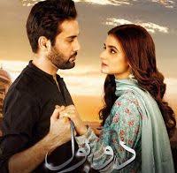 Pakistani dramas are perhaps the best in the world. Best Pakistani Dramas List Top Best Most Popular And Famous Pakistani Drama Series Of All Time Pakistani Dramas Pakistani Tv Dramas Drama Series