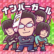 Image result for +bikyakudaimaou