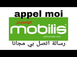 Appel Moi Mobilis Youtube