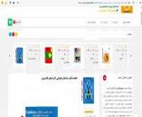 Image result for ‫حل مسائل تحلیل آماری عالم تبریز‬‎