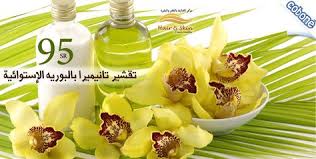 Take It Easy And Unwind With A Tanamera Boreh Body Scrub Skin Care Center Body Scrub Relaxing Massage