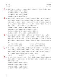 提起健康，大多數人會想到身體健康，而忽略了心理健康。 世界衛生組織指出 健康 概念是與個人身體和心理以及社會安寧和諧息息相關，有歐美學者更認為 健康 是應包含五大元素，生理、心理、情緒、心靈及社會。 由此可見，身、心、靈對個人健康的重要性. Gbqfh3mj9taktm