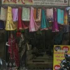 Vt selle ettevõtte 2 suhtlusvõrgustiku lehekülge, sh google ja foursquare, tundi jm. Ridhi Sidhi Selection Sojati Gate Saree Retailers In Jodhpur Justdial