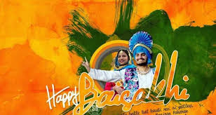 List of religious holidays of hindu in 2021. Happy Baisakhi 13 April Read History Download Vaisakhi 2021 Greetings Wishes Messages Happy Baisakhi Happy Baisakhi Images Baisakhi Images