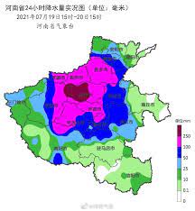 Henan is a landlocked province of china, in the central part of the country. Nx Aopijjfnsm