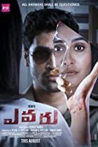 Best telugu movies of jayaprakash reddy published: Best Telugu Movies 2019 Imdb