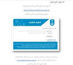 اعد الاتصال محراث زارع جامعة الاميرة نورة حقيبة الطالب cazeres arthurimmo com