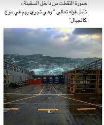 pin by زهرة النرجس on صور معبرة عن كلمات arabic quotes islam facts positive thinking videos