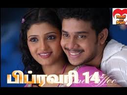 In addition to hair growth shampoos and conditioners, we carry full line of scalp health and styling products. à®ª à®ª à®°à®µà®° 14 February 14tamil Full Hd Movie 2005 Bharath Renuka Menon Youtube