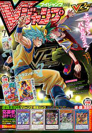This article is about the video game. Db Legends V Jump July Extra Large Bonus Cross Memory 7 Types Details Dragon Ball Legends Strategy