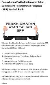 Sistem eproper merupakan sistem yang dibangunkan oleh suruhanjaya perkhidmatan pelajaran (spp) bagi membolehkan ketua jabatan di semua peringkat agensi di bawah kementerian pendidikan malaysia (kpm) dan kementerian pendidikan tinggi (kpt). Semakan Taraf Berpencen Spp