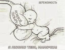 Chastoe Mocheispuskanie Pri Beremennosti V Tretem Trimestre Chastoe Mocheispuskanie Na Rannih Srokah Beremennosti