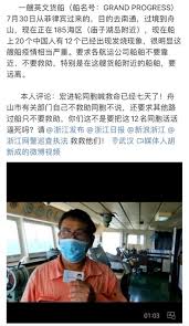東京奧運如火如荼，過去多屆都在獎牌榜三甲位置的中國在多個傳統奪金項目失利。昨日 (27/7) 羽毛球女雙 d 組小組賽第三輪，中國組合陳清晨／賈一凡對韓國組合金昭映／孔熙容時先輸一局後追和，在最後一局中段得分時，陳清晨一度激動，不斷疑似大聲爆粗：「我操! Xtlxebzyzzvgrm