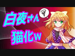 人気の ゆっくり茶番 動画 2 047本 6 ニコニコ動画